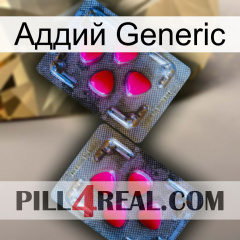 Аддий Generic 15